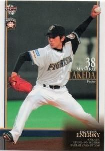 duelo m.o.t.g選手支給　ピステ　XL 武田勝【Fighters Energy】BBM2009#07 - 野球カードのミッチェル