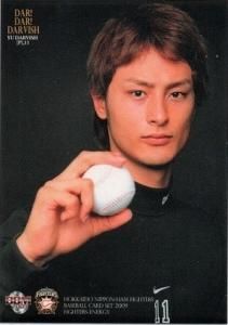 ダルビッシュ有【Fighters Energy】BBM2009#39 - 野球カードの