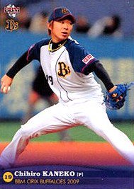 金子千尋【２００９年オリックス・バファローズ】2009BBM#Bs10 - 野球 