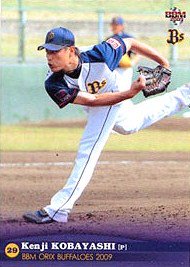 小林賢司【２００９年オリックス・バファローズ】2009BBM#Bs16 - 野球 