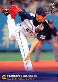 高木康成 ２００９年オリックス バファローズ 09bbm Bs17 野球カードのミッチェルトレーディング