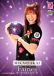 酒井美佳【女子ボウラーP☆LEAGUEカードセット2009】BBM2009Fairies on the lane#19 -  野球カードのミッチェルトレーディング