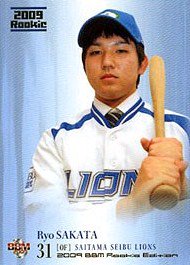 坂田遼【2009ルーキーエディション】BBM2009RE#004 - 野球カードのミッチェルトレーディング