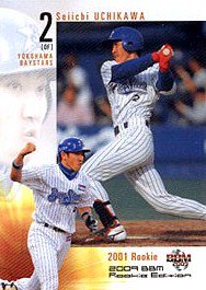 内川聖一【2009ルーキーエディション】BBM2009RE#119 - 野球カードのミッチェルトレーディング
