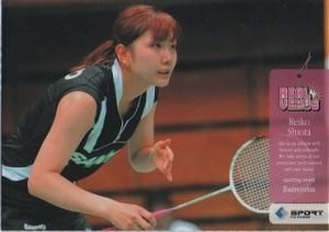 潮田玲子【REAL VENUS】BBM&SPORT2009#01 - 野球カードのミッチェル