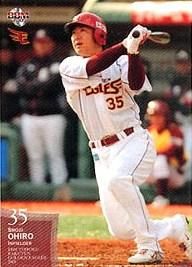 大廣翔治【2009年楽天イーグルス】2009BBM#E051 - 野球