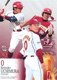 内村賢介【２００９年楽天イーグルス】2009BBM#E089 - 野球カードの 