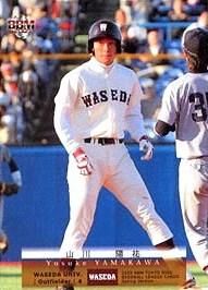 M1109A 青山学院大学・長谷川監督直伝‼︎ DROP ZONE 全巻 甦る死闘。 True Stories of 2023. - Number1086号 - Number Web