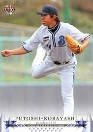 小林太志【2009年横浜ベイスターズ】2009BBM#YB06 - 野球