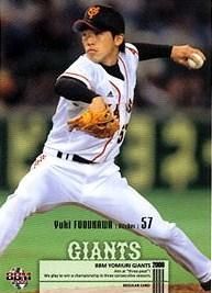 読売ジャイアンツ 2009年チャンピオン記念ウォッチΩ