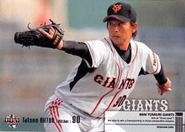 歌藤達夫【2009年読売ジャイアンツ】2009BBM#G029 - 野球