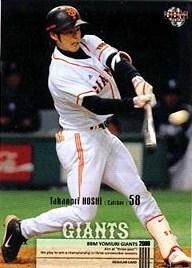 CHAMPIONS 2009 ジャイアンツカード 2009.11.07 CHAMPIONS 2009 ジャイアンツカード 2009.11.07の通販 by