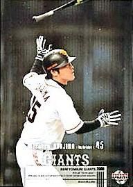 小田嶋正邦・キラパラレル【2009年読売ジャイアンツ