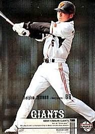 田中大二郎 キラパラレル 2009年読売ジャイアンツ 09bbm G065p 野球カードのミッチェルトレーディング 田中大二郎 キラパラレル 2009年読売ジャイアンツ 09bbm G065p 野球カードのミッチェルトレーディング