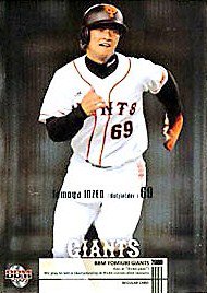 隠善智也・キラパラレル【２００９年読売ジャイアンツ】2009BBM#G066p - 野球カードのミッチェルトレーディング