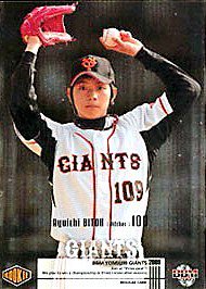 尾藤竜一・キラパラレル【２００９年読売ジャイアンツ】2009BBM#G072p - 野球カードのミッチェルトレーディング