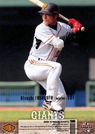 福元淳史【２００９年読売ジャイアンツ】2009BBM#G077 - 野球カードの 