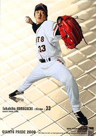 野間口貴彦【２００９年読売ジャイアンツ】2009BBM#G091 - 野球カード 