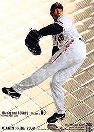 栂野雅史【２００９年読売ジャイアンツ】2009BBM#G096 - 野球カードのミッチェルトレーディング