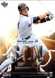 巨人　2009年プロコレ　ホーム　大田泰示#55 サイズXO 巨人 2009年プロコレ ホーム 大田泰示#55 サイズXO 2025年最新