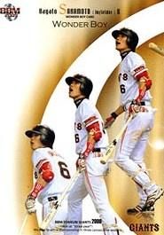 坂本勇人【2009年読売ジャイアンツ】2009BBM#G118 - 野球