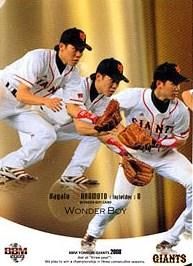 坂本勇人選手 激レア 2009 BBM BAT バット - メルカリ