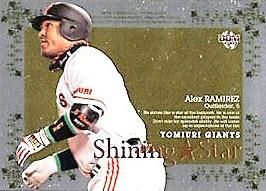 読売ジャイアンツ2009年チャンピオン 記念図書カード バッチ