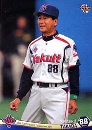 東京ヤクルト88 高田繁監督 2007-09実使用ユニフォーム 巨人V9の
