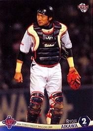 東京ヤクルト2 相川亮二 実使用エルボーガード 東京ヤクルト2 相川亮二 実使用エルボーガード