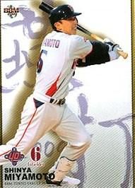 宮本慎也【2009年ヤクルトスワローズ】2009BBM#S86 - 野球