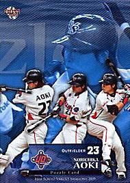 青木宣親【2009年ヤクルトスワローズ】2009BBM#S98 - 野球カードの