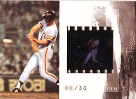 フィルムカード4【ありがとう、王貞治】BBM2009Legend#F4 - 野球