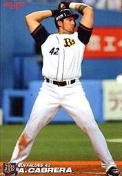 カブレラ【カルビー2009年・第1弾】Calbee2009#016 - 野球カード