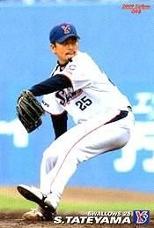 館山昌平【カルビー2009年・第1弾】Calbee2009#098 - 野球