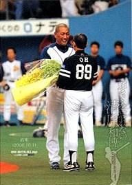 約束（2008．10．1）【輝きを忘れない～清原引退セット