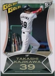 野球カード•最強伝説カード 楽天市場】BBM2012 プロ野球最強世代伝説 プロモーションカード