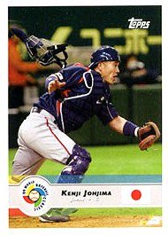 城島健司【ＷＢＣ２００９ボックスセット】Topps2009WBC#54 - 野球カードのミッチェルトレーディング