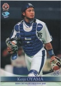 1978年少年ドラゴンズ会員章 小山桂司【2010年BBM中日ドラゴンズ】BBM2010#D41 - 野球カード