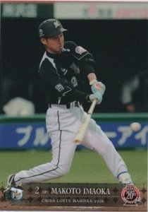 今岡誠【２０１０年千葉ロッテマリーンズ】2010BBM#M43 - 野球カードのミッチェルトレーディング