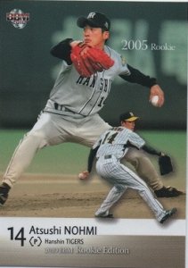 能見篤史【2010ルーキーエディション】BBM2010RE#088 - 野球カードのミッチェルトレーディング