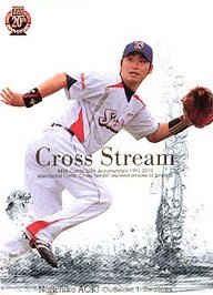 青木宣親【２０１０年ヤクルトスワローズ】2010BBM#CS042 - 野球カード