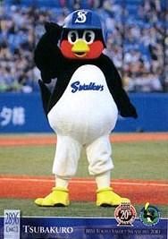 限定完売□パトリック つば九郎 コラボ マラソン ヤクルト