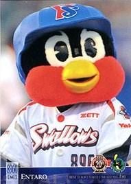 燕太郎 2010年ヤクルトスワローズ 10bbm S75 野球カードのミッチェルトレーディング 燕太郎 2010年ヤクルトスワローズ 10bbm S75 野球カードのミッチェルトレーディング