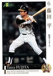藤田平【OBクラブカードセット・第2集】EPOCH2010OB#90 - 野球 藤田平【OBクラブカードセット・第2集】EPOCH2010OB#90 - 野球