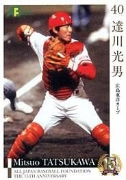 達川光男【OBクラブカードセット・第2集】EPOCH2010OB#116