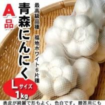 青森 県産 生にんにく Sサイズ 10kg 福地ホワイト六片 生ニンニク にんにく 青森 国産 Mサイズ 10kg 訳あり C品 福地ホワイト六片