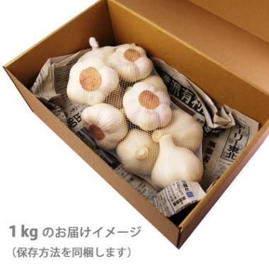 新にんにく・生にんにく】 青森産福地ホワイト6片種 2Lサイズ約1kg