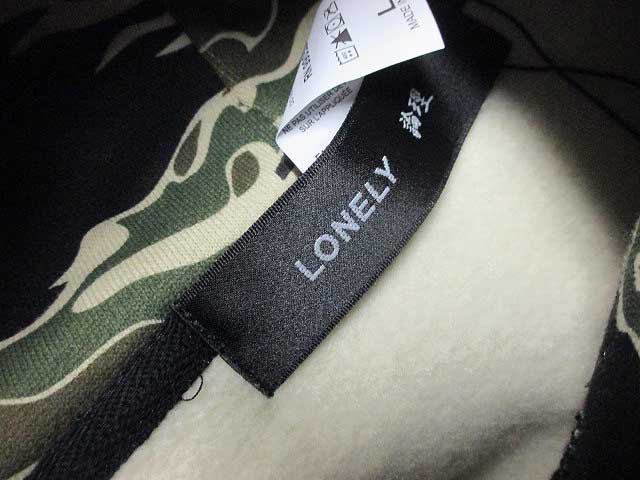 LONELY論理ロンリーSUGIMOTO RESPECT HOODIE tiger camo- 夜型大型