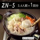 ZN-6デザート付古処鶏と頂く胡麻どうふ禅鍋(3〜4人前×１回分)＊冷凍便＊の商品画像