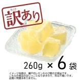 訳ありはじっこ商品 - 葛(くず)・蕨(わらび)の 専門店廣八堂(ひろはち